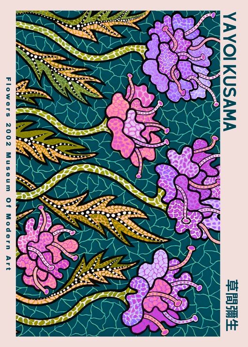 Yayoi Kusama Flowers 2002 MoMA Poster