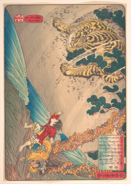 Tiger Attack on a Waterfall