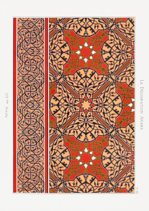 Intricate Arabesque Pattern from the 17th Century