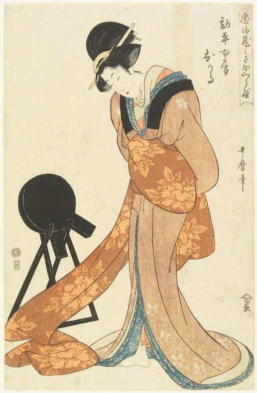 Japanese Woman with a Black Object
