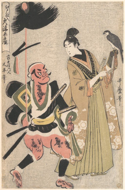 Japanese Woodblock Print: Warrior and Falcon