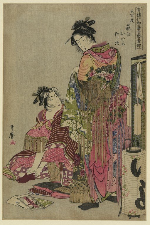 Two Women in Kimonos, Japanese Woodblock Print
