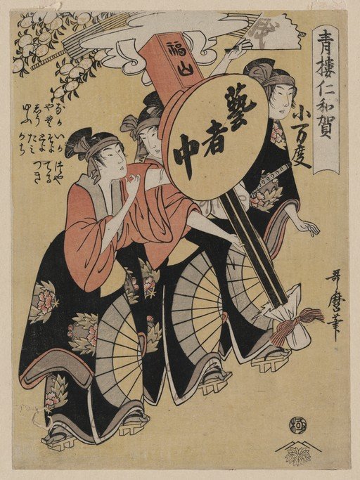 Ukiyo-e print of women carrying a large sign