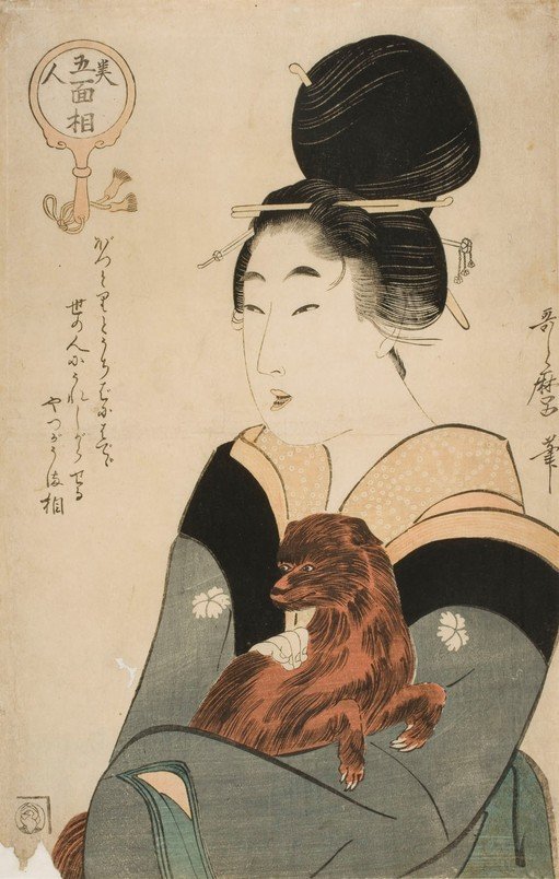Japanese Woman Holding a Dog with a Mirror