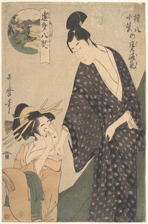 Two women in traditional Japanese attire, one comforting the other