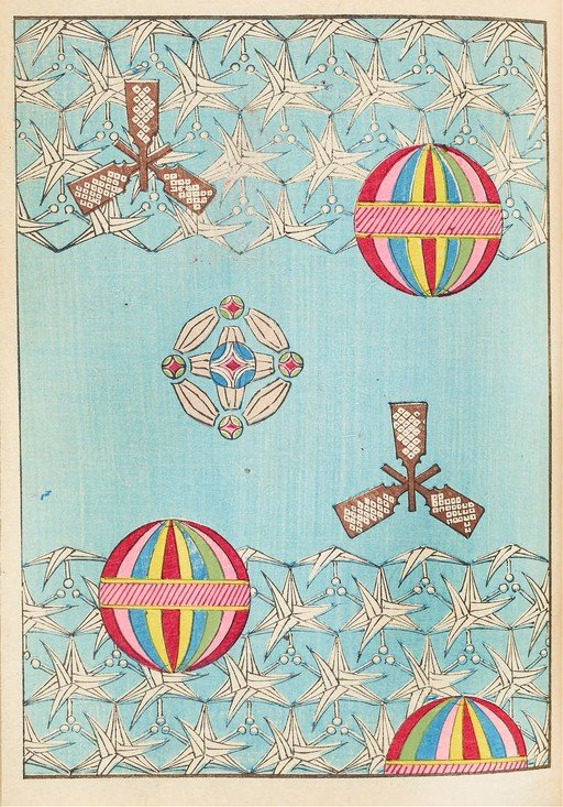 Japanese Woodblock Print with Ornate Patterns and Spheres