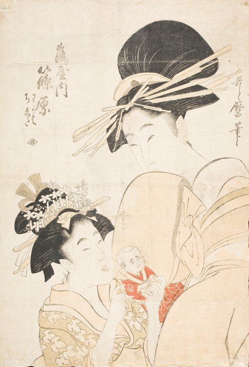 Two Geishas with a Doll
