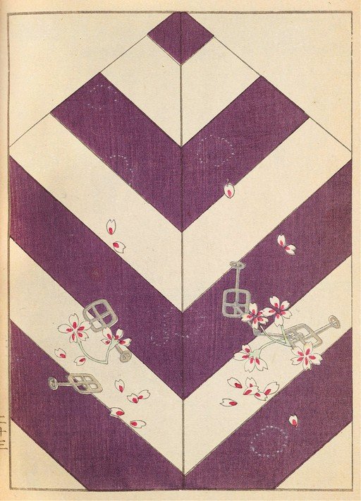 Japanese Woodblock Print: Cherry Blossoms and Watering Cans