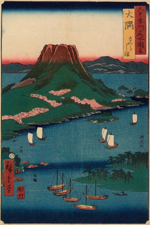 Japanese Woodblock Print of Mount Fuji and Boats
