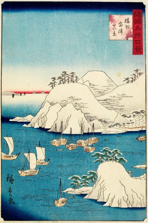 Japanese Woodblock Print of a Coastal Scene with Boats