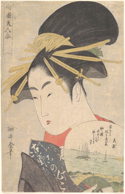 Japanese Woman with Fan Depicting a Seascape