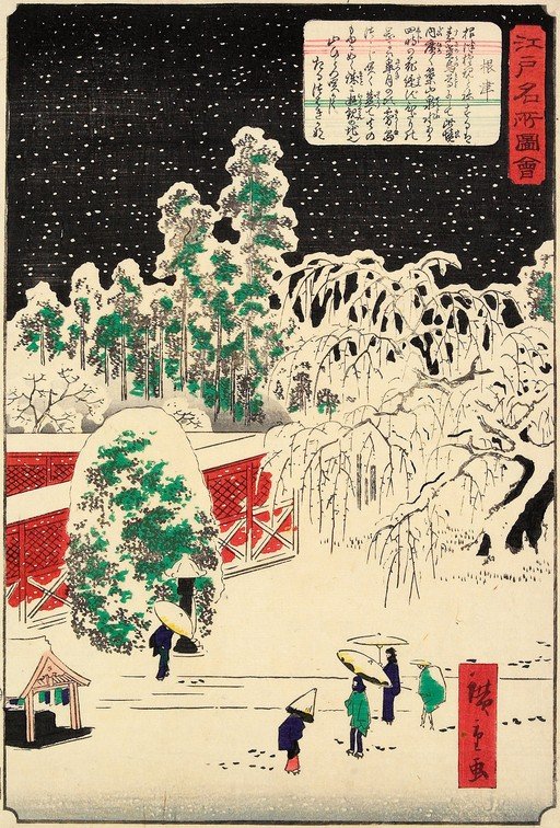 Snowy Night Scene with Figures and Japanese Architecture