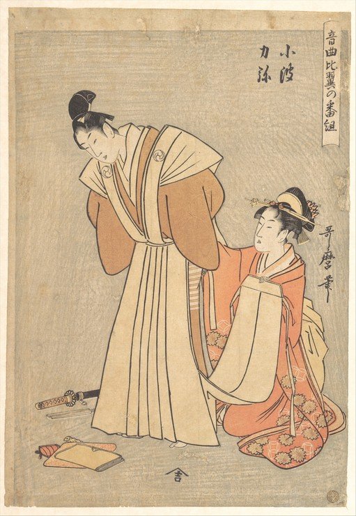 Japanese Woodblock Print of Two Figures in Traditional Attire