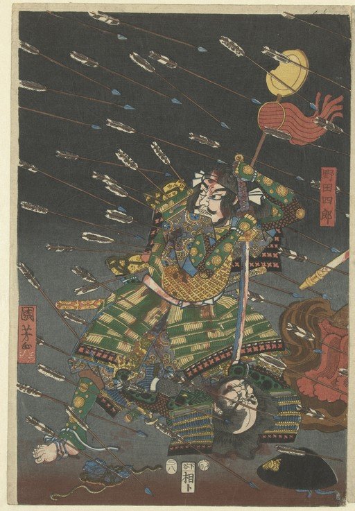 Samurai Warrior Under Barrage of Arrows