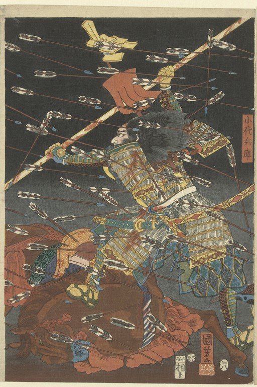 Samurai Warrior Under Barrage of Arrows