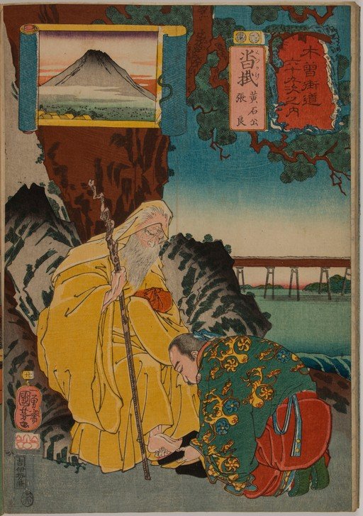 Ukiyo-e print: Monk and supplicant with Mount Fuji in background