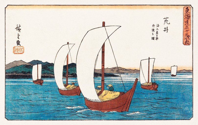 Japanese Woodblock Print of Sailing Boats on the Sea