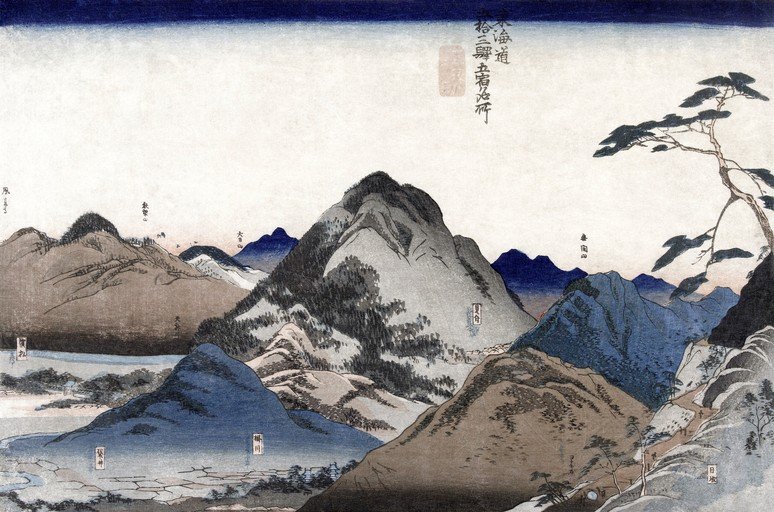 Japanese Woodblock Print of Mountainous Landscape