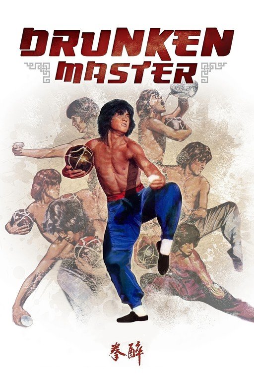 Drunken Master Movie Poster