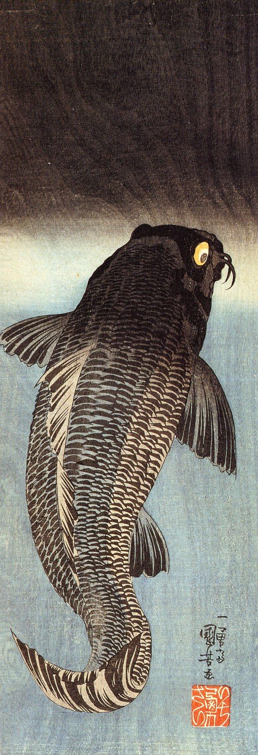Black Koi Fish in Japanese Woodblock Print