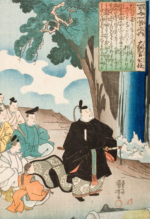 Japanese Woodblock Print of a Gathering by a Waterfall