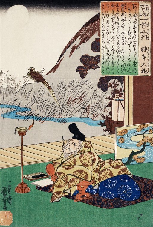 Elderly Man in Traditional Japanese Attire with Pheasant and Moon
