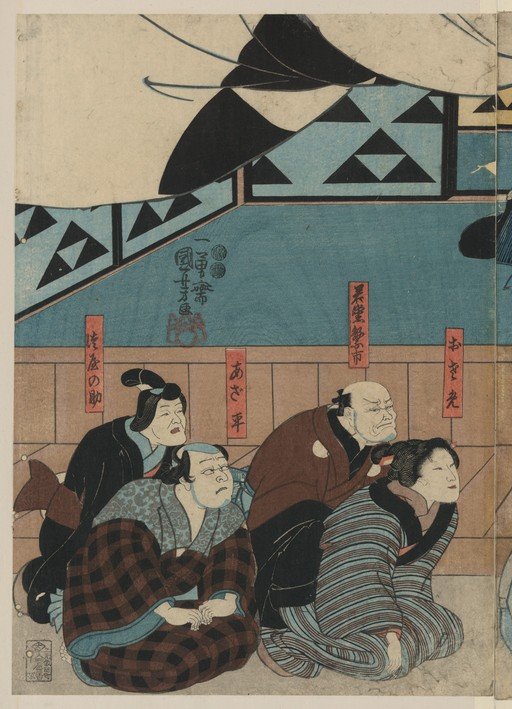 Ukiyo-e woodblock print of Japanese figures