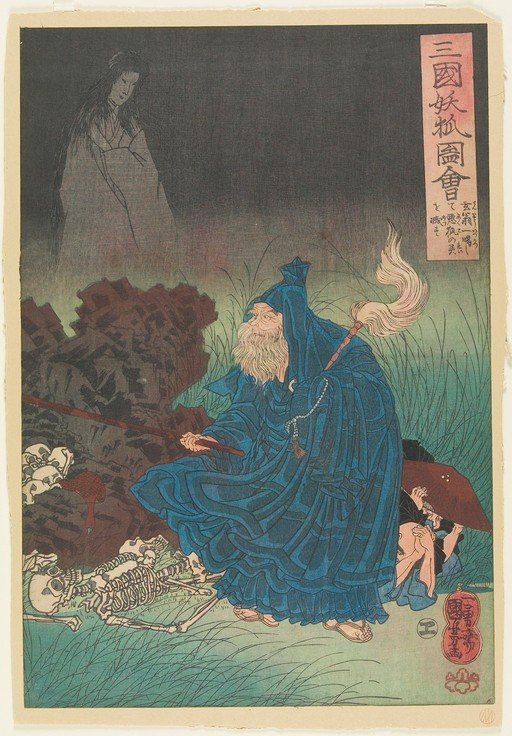 Japanese Woodblock Print: Monk and Ghost with Skeletons