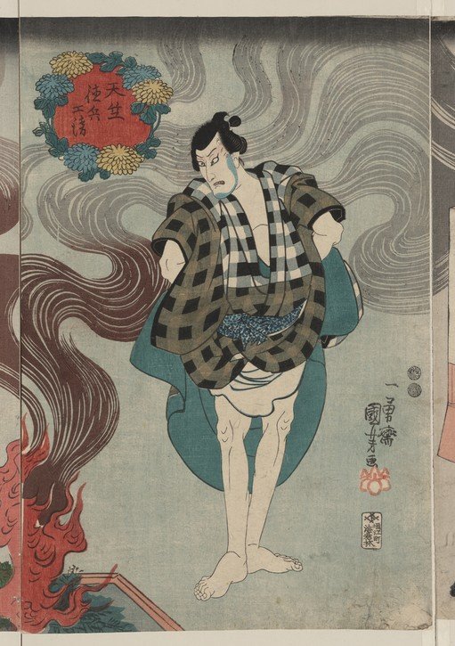 Kabuki Actor in Dramatic Scene with Fire and Smoke