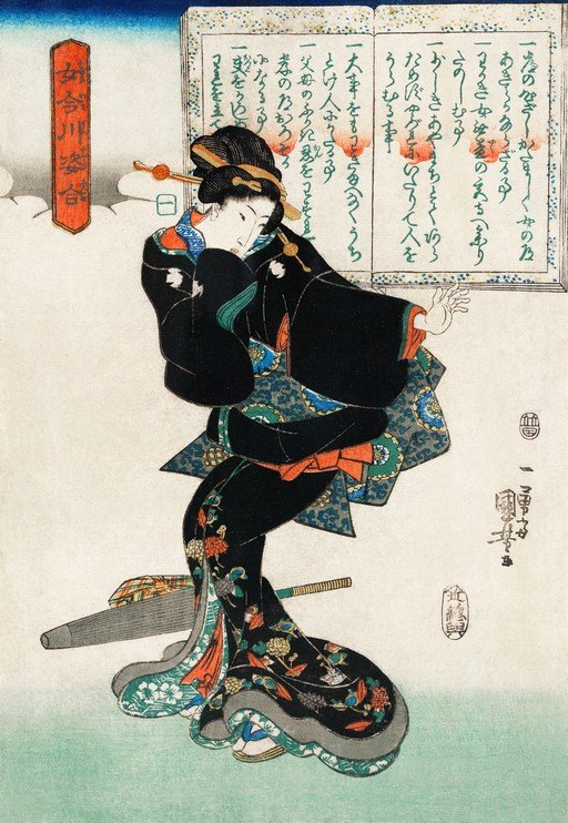Japanese Woman in Kimono Reading a Scroll