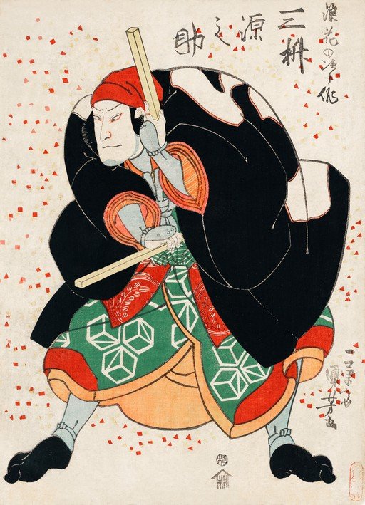 Kabuki Actor in Dramatic Pose with Wooden Staff