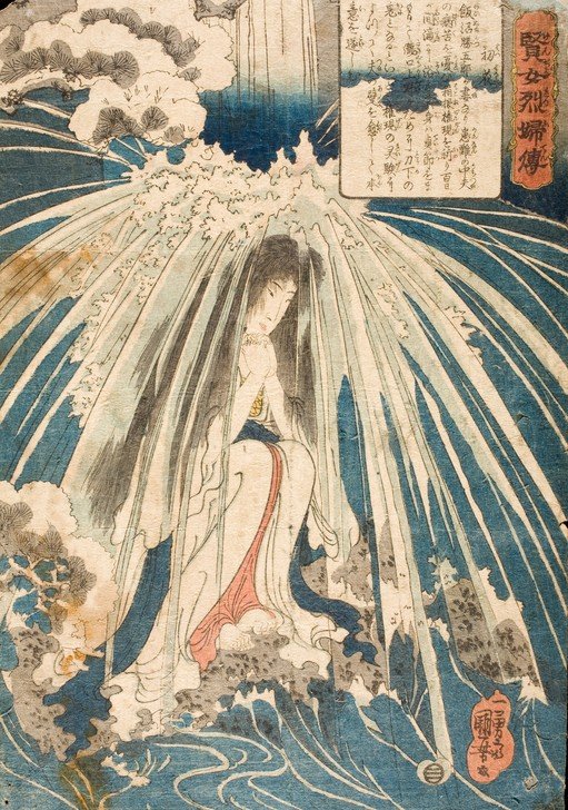 Japanese Woodblock Print of a Woman in a Waterfall
