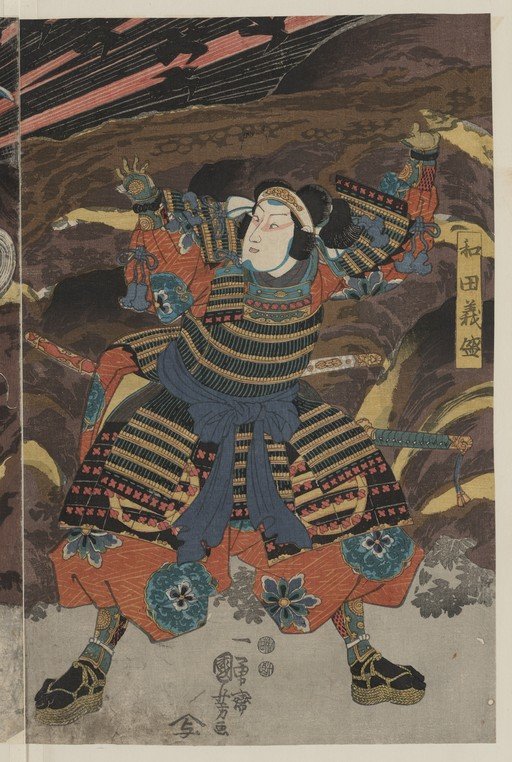 Samurai Warrior in Dramatic Pose