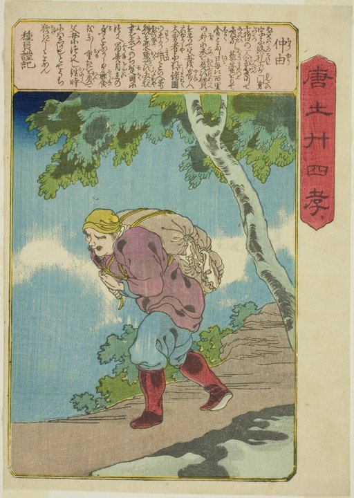 Japanese woodblock print of a traveler carrying a heavy load
