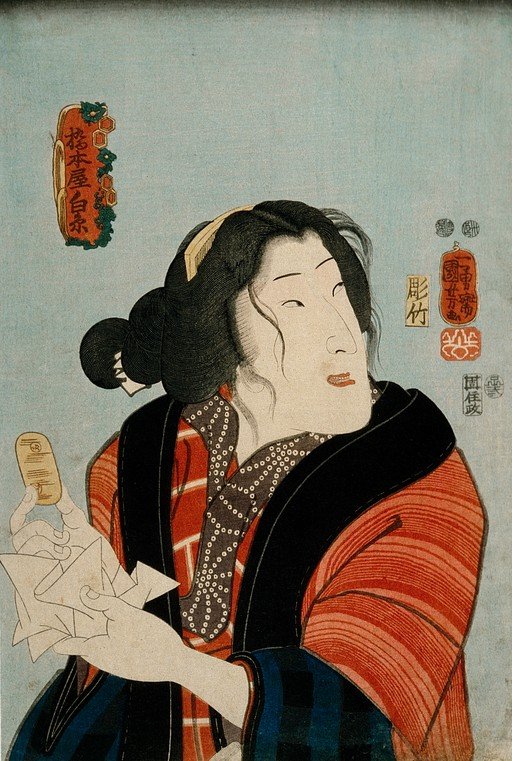 Japanese Woman Reading a Letter