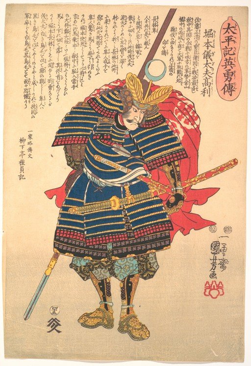 Samurai Warrior in Blue Armor with Swords and Spear