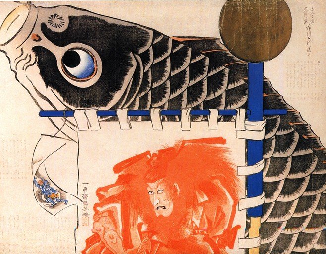Japanese Woodblock Print of a Carp and a Fierce Warrior