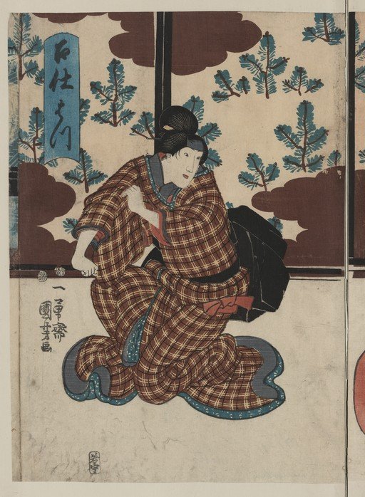 Japanese Woodblock Print of a Woman in Plaid Kimono