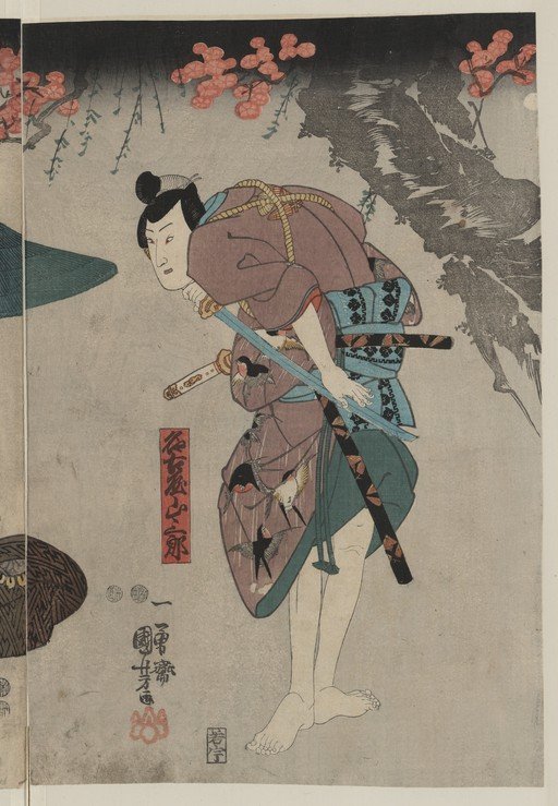 Samurai Warrior with Swords and Plum Blossoms