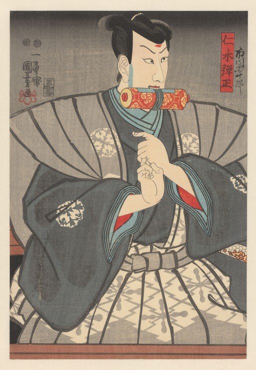 Kabuki Actor Ichikawa Danjuro VIII as Fujiwara no Yasumasa