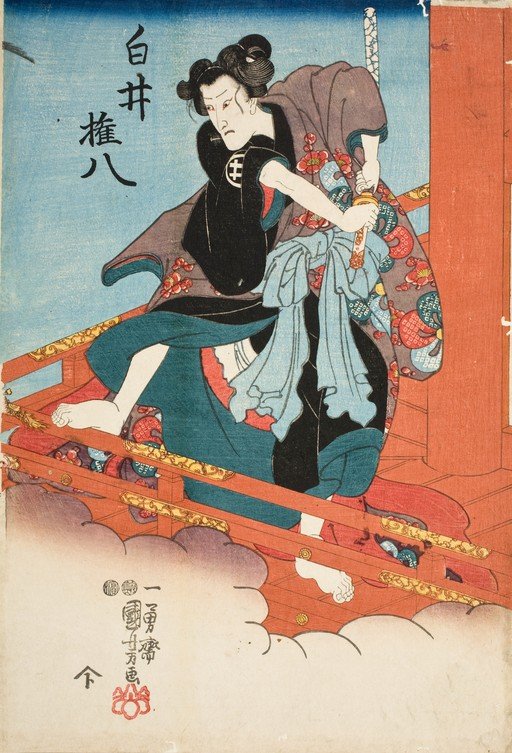 Samurai Warrior in Dramatic Pose