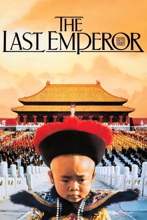 The Last Emperor Movie Poster