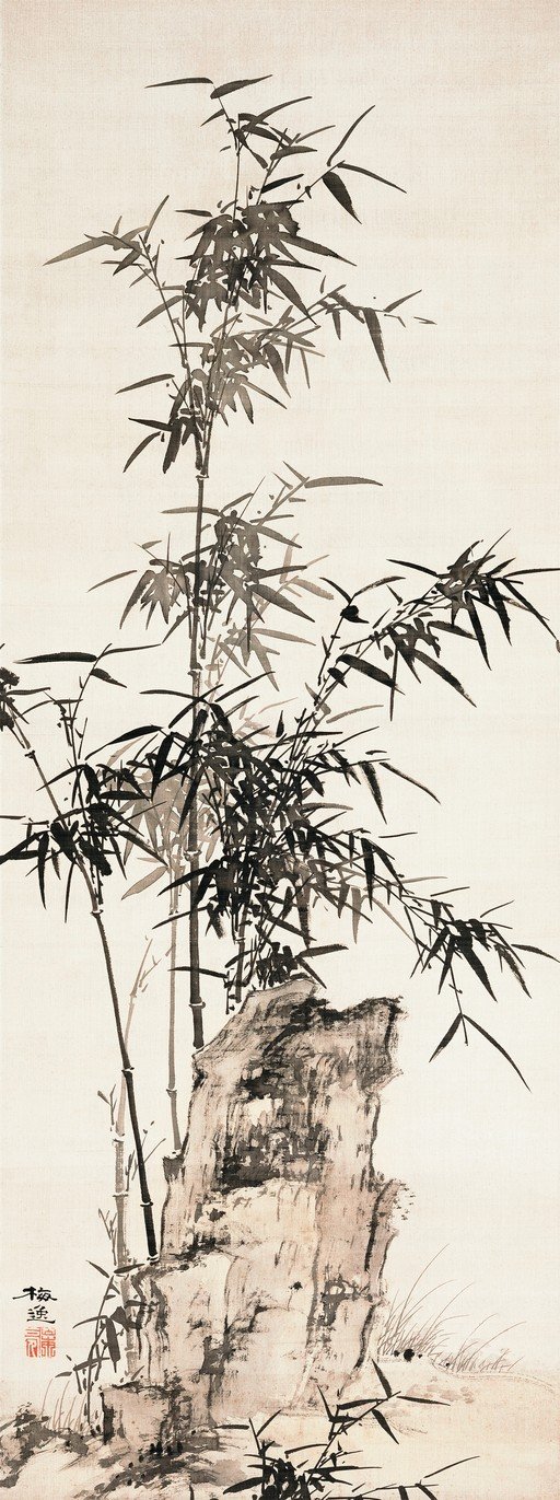 Ink Wash Painting of Bamboo and Rock
