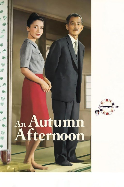 An Autumn Afternoon Movie Poster