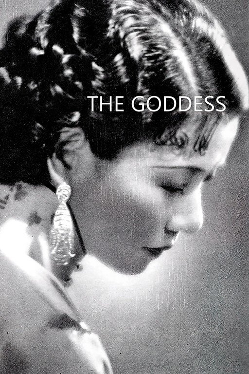 The Goddess: Vintage Portrait of a Woman