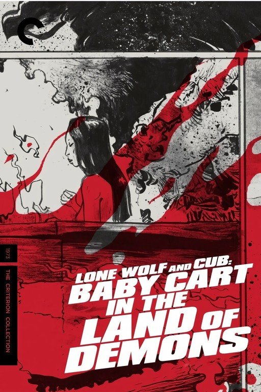 Lone Wolf and Cub: Baby Cart in the Land of Demons Criterion Collection