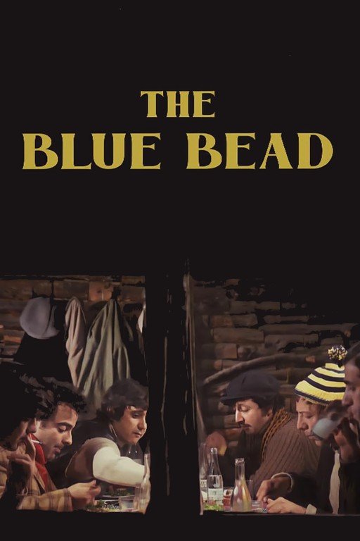 The Blue Bead Movie Poster