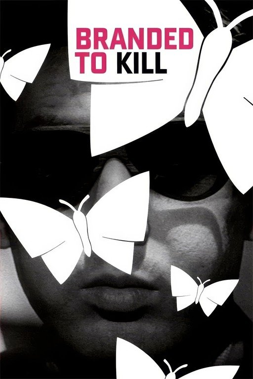 Branded to Kill Poster with Butterflies