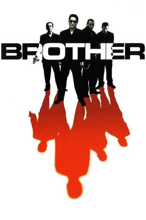 Brother Movie Poster