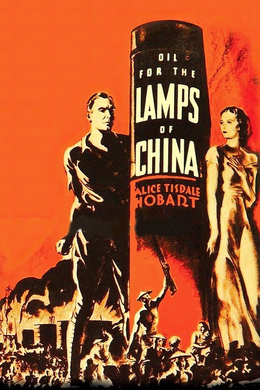 Oil for the Lamps of China Book Cover